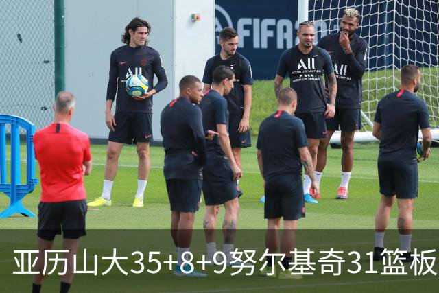 亚历山大35+8+9努尔基奇31篮板 雷霆力克太阳